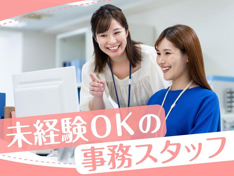 S.H.N株式会社-0002の求人・転職情報