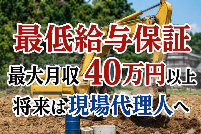 アイケイテック株式会社の求人・転職情報