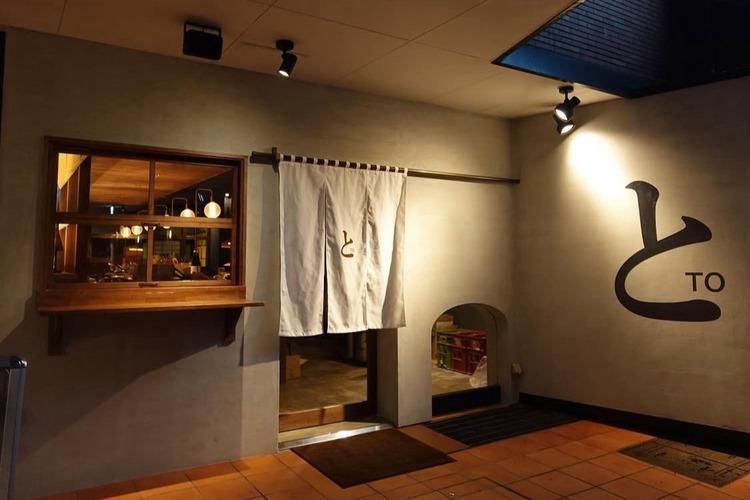 と 四条烏丸店のアルバイト・バイト求人情報-05