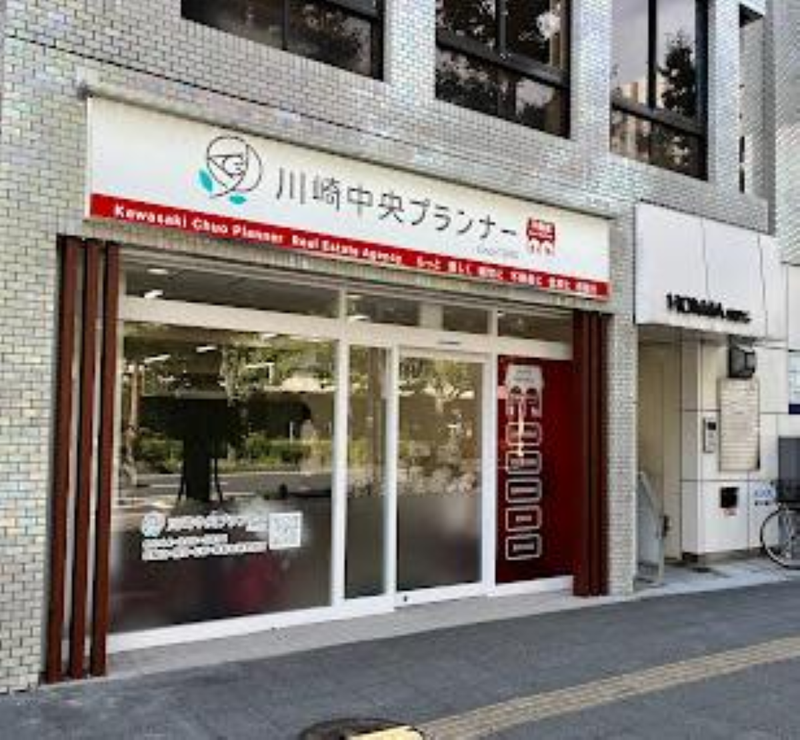 株式会社川崎中央プランナーの求人・転職情報