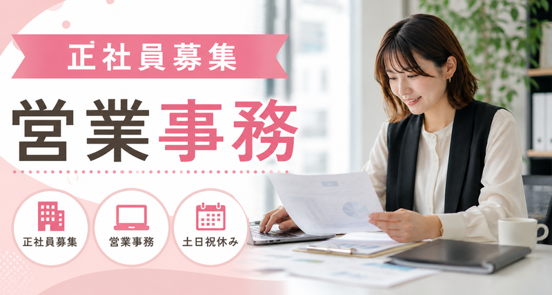 株式会社エアーエンターテイメント-0001の求人・転職情報