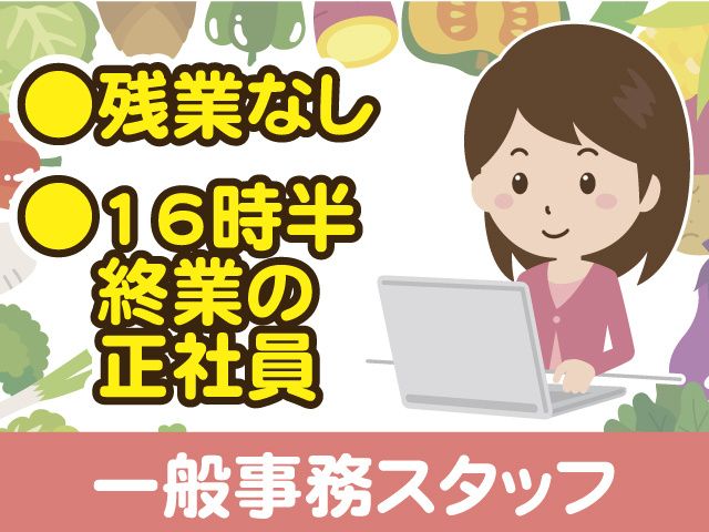 株式会社Miarcの求人・転職情報
