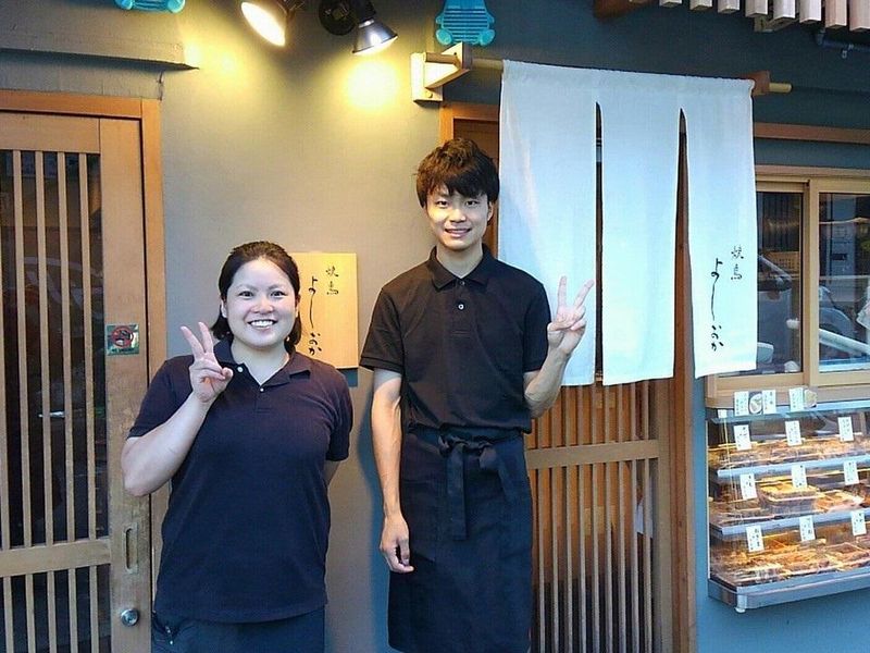 焼鳥よしおか　本店の求人