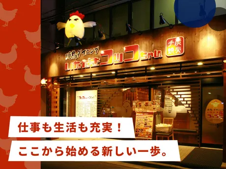 株式会社イーストンの求人・転職情報