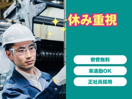 株式会社ワールドインテック　中部ブロック