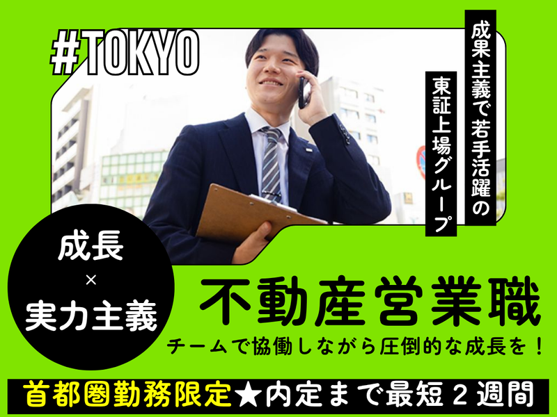 株式会社ＣＬＣコーポレーション