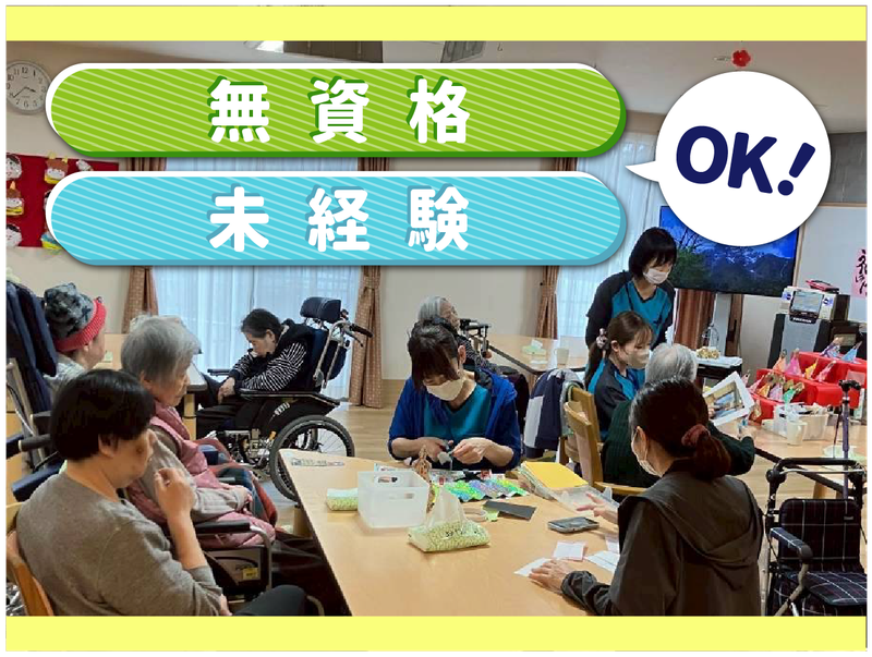 株式会社アイライフの求人・転職情報