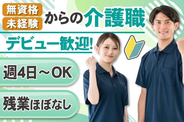 ジャーナルスタッフ株式会社 千葉オフィスのアルバイト・バイト求人情報-01