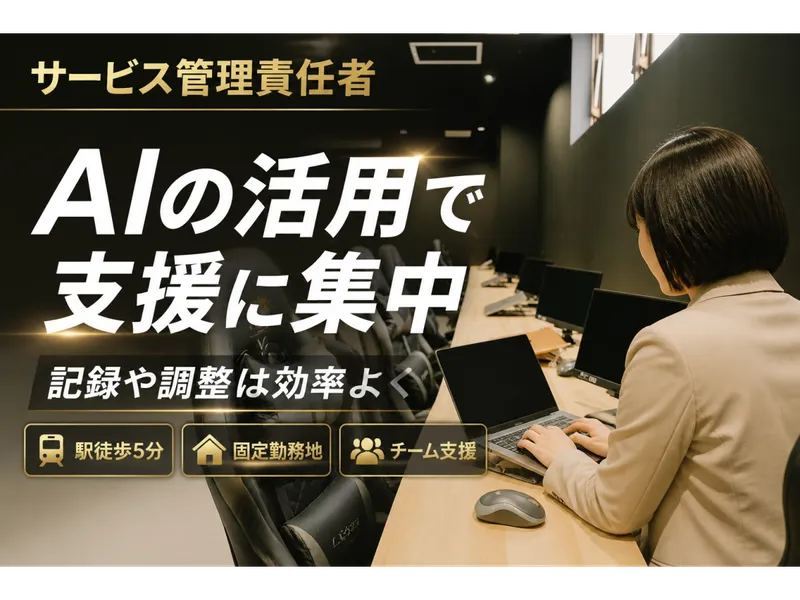 株式会社ＣＨＡＲＡＣＴの求人・転職情報