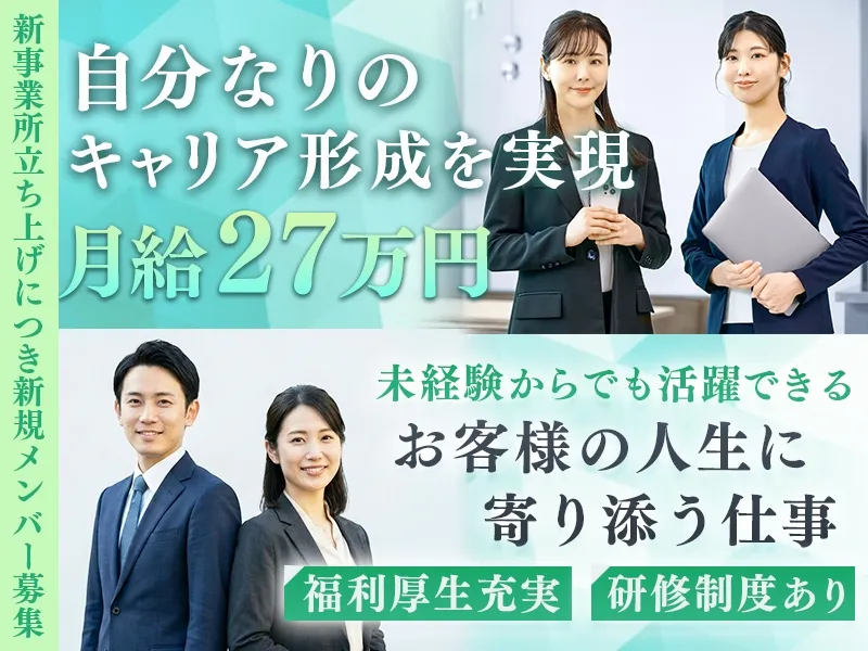 アルファクラブ静岡株式会社 袋井のアルバイト・バイト求人情報