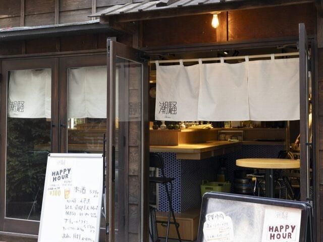 魚屋ナチュラルスタンド潮騒　Shiosaiのアルバイト・バイト求人情報-03