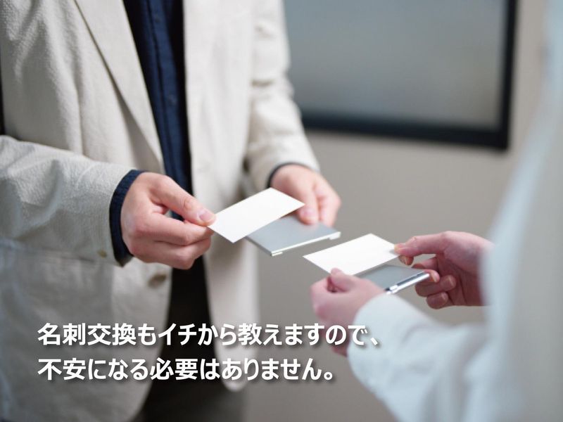 エヌ・ジョイント株式会社　鋼材リース事業部のアルバイト・バイト求人情報-04