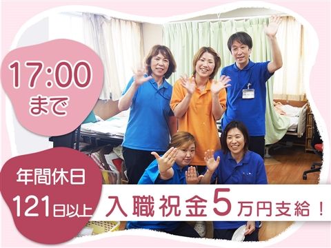 医療法人弘善会の求人・転職情報