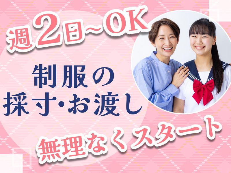 トンボスクールショップ　イオン川口前川店のアルバイト・バイト求人情報-02