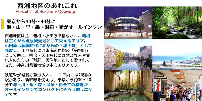 株式会社勝俣組のアルバイト・バイト求人情報-04