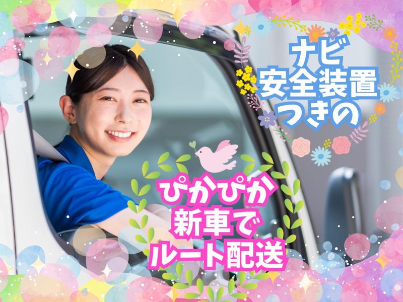 有限会社ワイズトランスポートの求人・転職情報