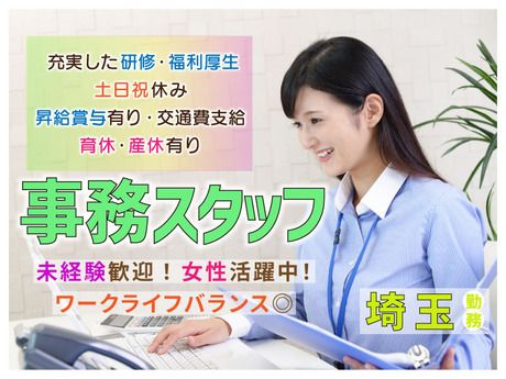 Mirise up株式会社の求人・転職情報