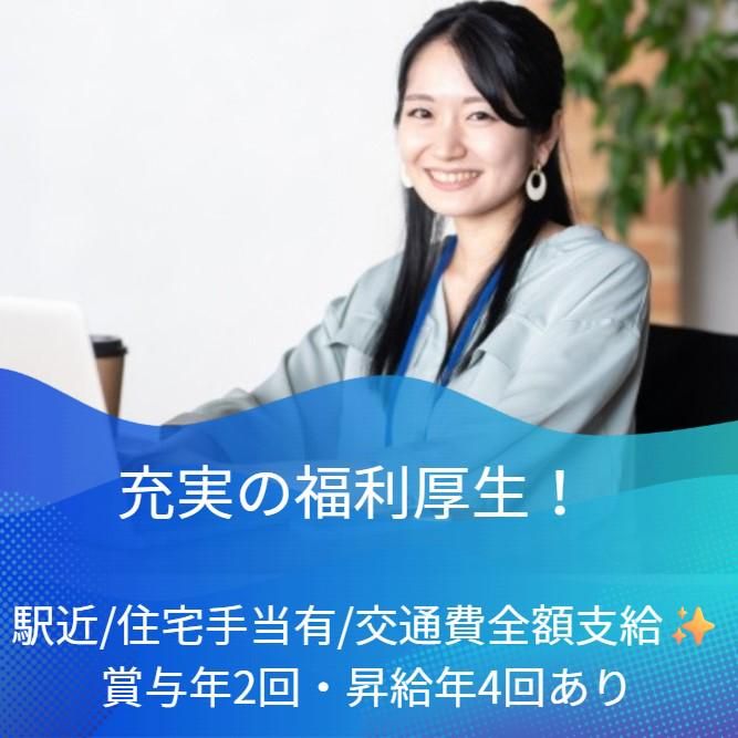 株式会社グロースライフ　本社のアルバイト・バイト求人情報-05