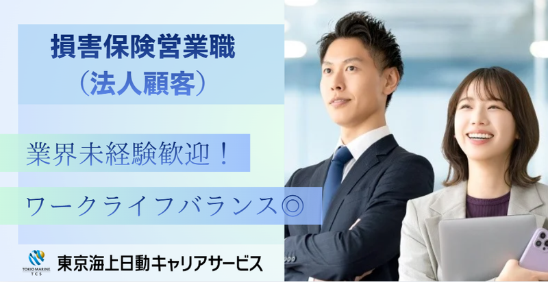 株式会社朋栄の求人・転職情報