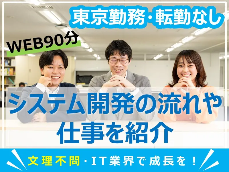 株式会社日本データコントロール