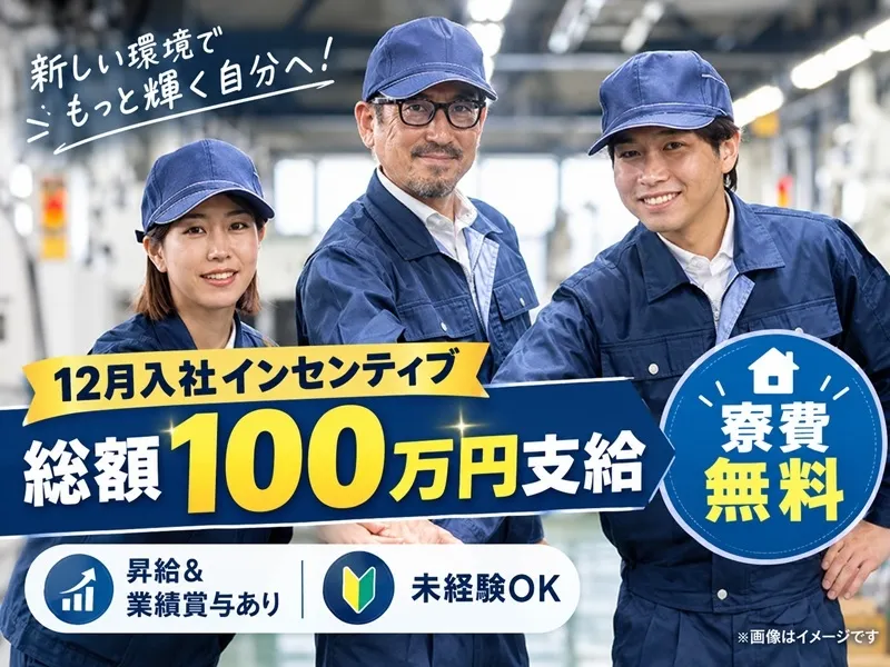 株式会社BREXA Nextの求人・転職情報