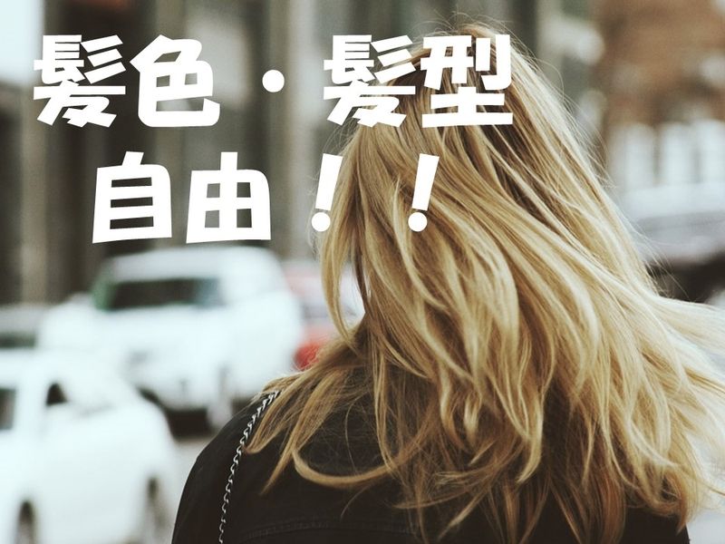株式会社ホットスタッフ奈良南のアルバイト・バイト求人情報-02