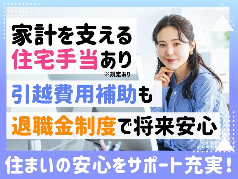 株式会社ガリレオの求人・転職情報