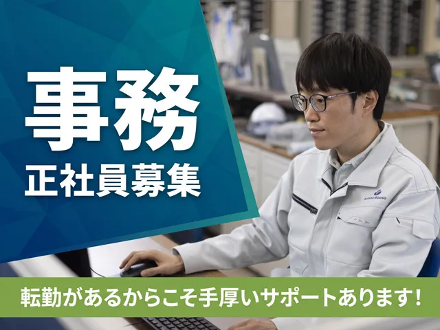 太平洋陸送株式会社の求人・転職情報