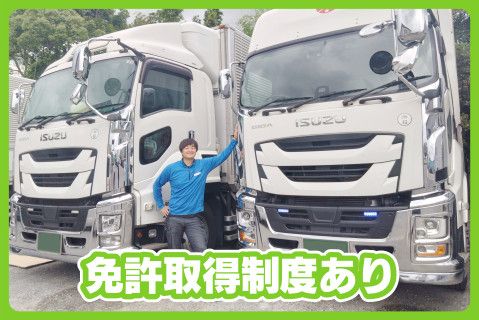 株式会社F.Tamayaのアルバイト・バイト求人情報-03