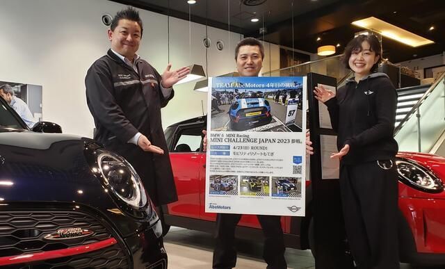 BMW 麻布ショールーム(株式会社ABE MOTORS)のアルバイト・バイト求人情報-02