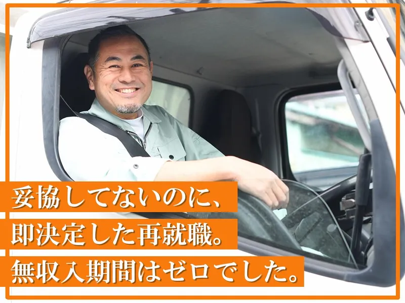 株式会社ジェニーグループの求人・転職情報