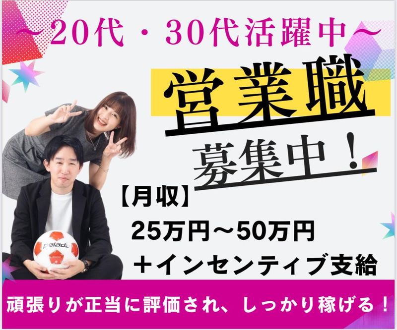 株式会社大中環境の求人・転職情報