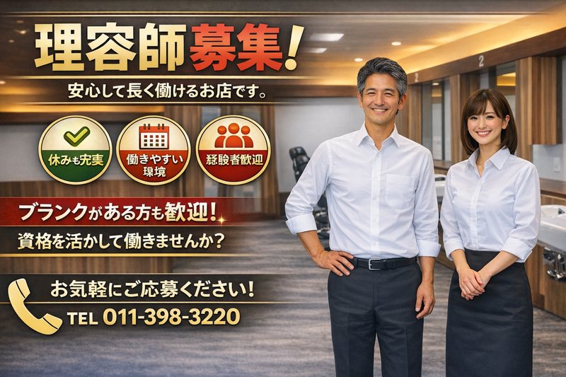 株式会社将軍ジャパンの求人・転職情報