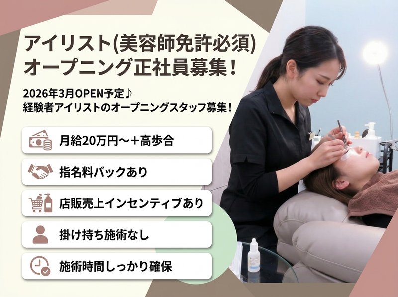 株式会社ｉｆの求人・転職情報