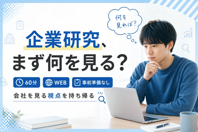 株式会社コマースニジュウイチ