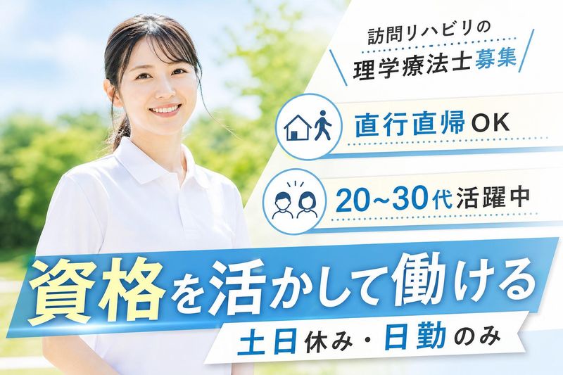 ＭＪスタイル株式会社の求人・転職情報