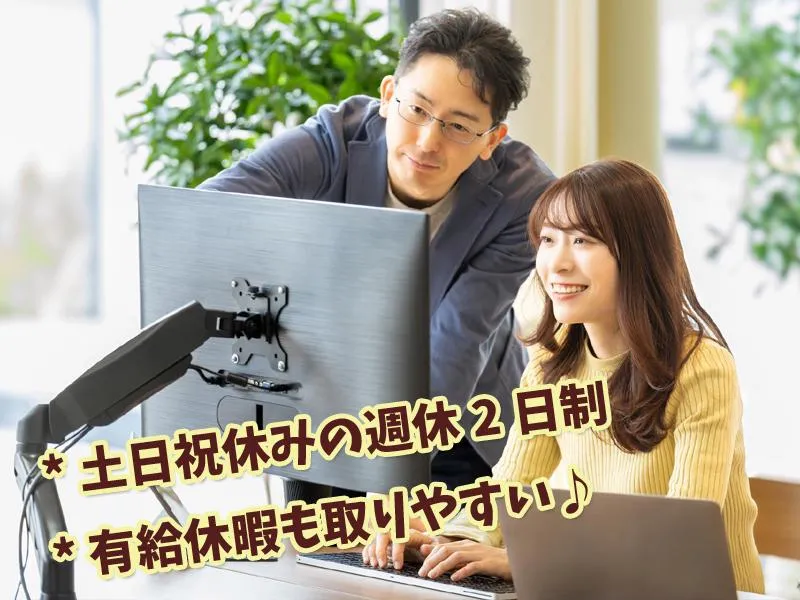 ジロー株式会社　東京営業所のアルバイト・バイト求人情報-05