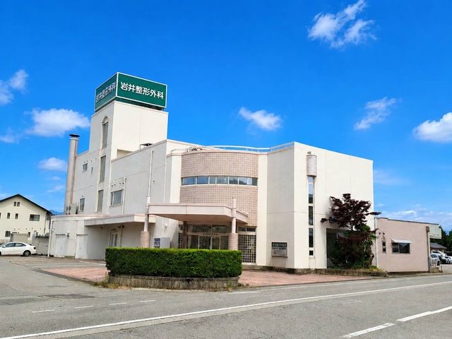 医療法人社団岩井整形外科医院の求人・転職情報