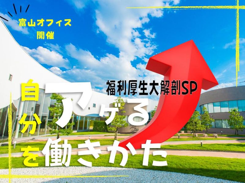 株式会社プレステージ・インターナショナル