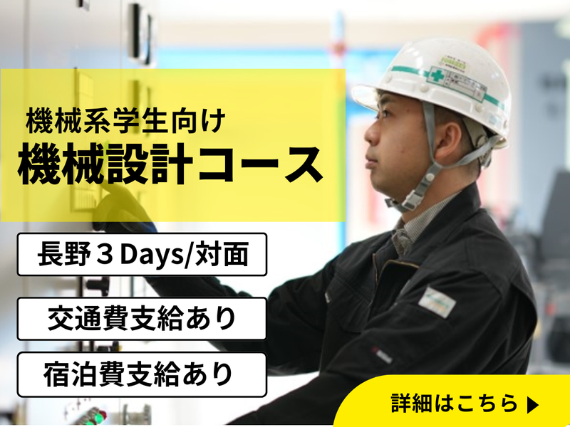 株式会社ヤマウラ