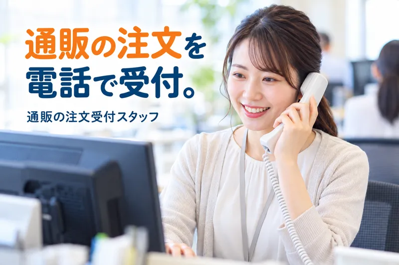有限会社芹澤ミシン商会 加茂エリアのアルバイト・バイト求人情報