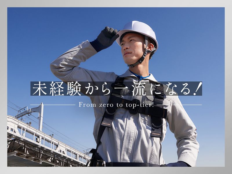 株式会社小川工業の求人・転職情報