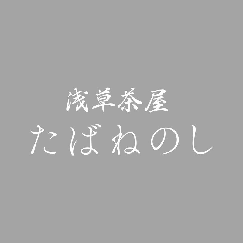 株式会社SHUNRIのアルバイト・バイト求人情報-02