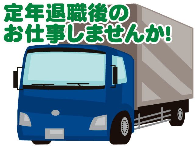 株式会社吉岡