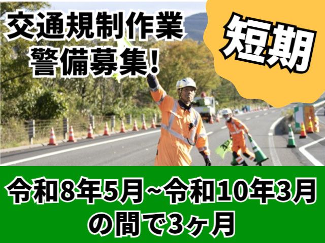 株式会社エム・エフ・ティ仙台の求人・転職情報