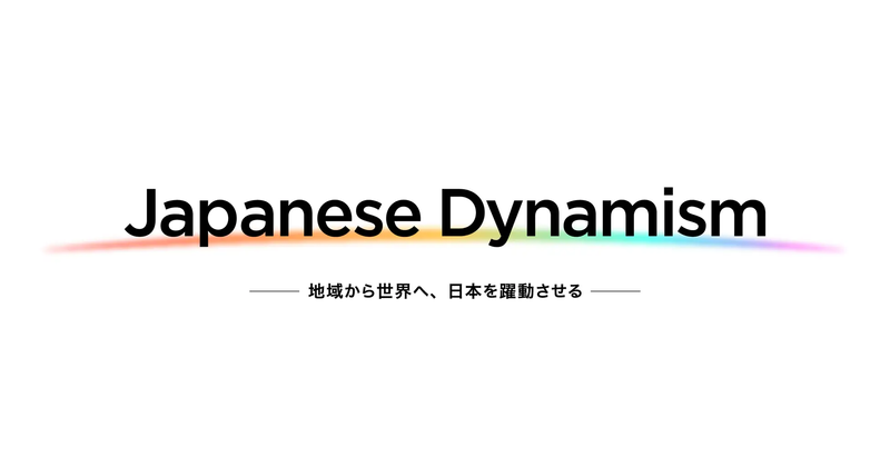 株式会社パブリックテクノロジーズのアルバイト・バイト求人情報-04
