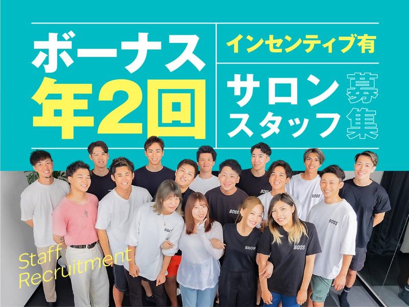 株式会社ＭＡＲＵの求人・転職情報