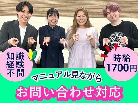 アルティウスリンク株式会社の求人・転職情報
