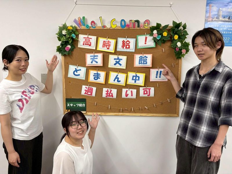 株式会社ビズサポートのアルバイト・バイト求人情報-04