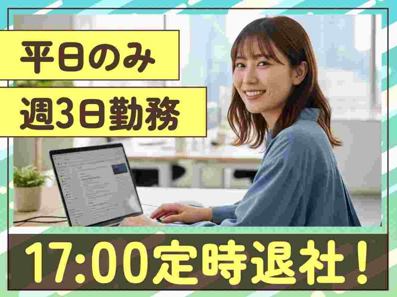 トランスコスモス株式会社の求人・転職情報